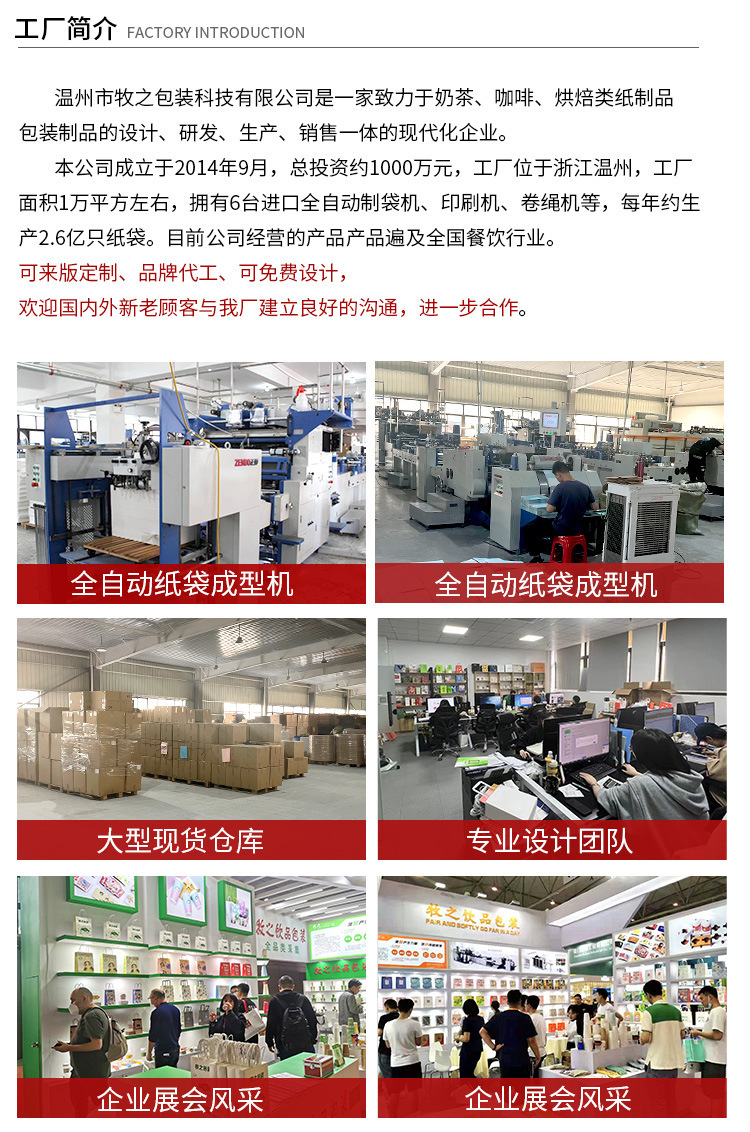 環(huán)保與品味的結(jié)合 牛皮紙手提外賣袋的批發(fā)優(yōu)勢(shì)與應(yīng)用場(chǎng)景