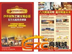 88專業(yè)市場(chǎng)商業(yè)地產(chǎn)營(yíng)銷策劃 創(chuàng)新策略驅(qū)動(dòng)商業(yè)價(jià)值提升