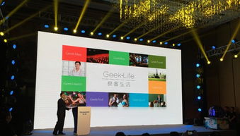 創(chuàng)維欲建電視新生態(tài)，打造業(yè)界良心機(jī)市場(chǎng)營(yíng)銷策劃