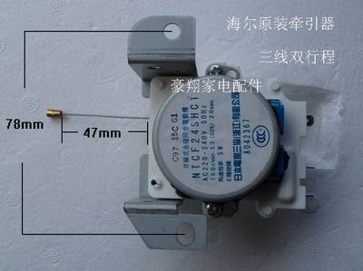 原裝海爾排水牽引器NTCF24SHC1 精準匹配，煥新洗衣體驗